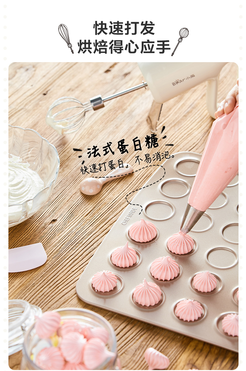 Gấu trứng đập điện không dây sạc nhà nhỏ bánh nướng nhỏ khuấy kem làm tóc - Máy trộn điện máy đánh trứng trộn bột