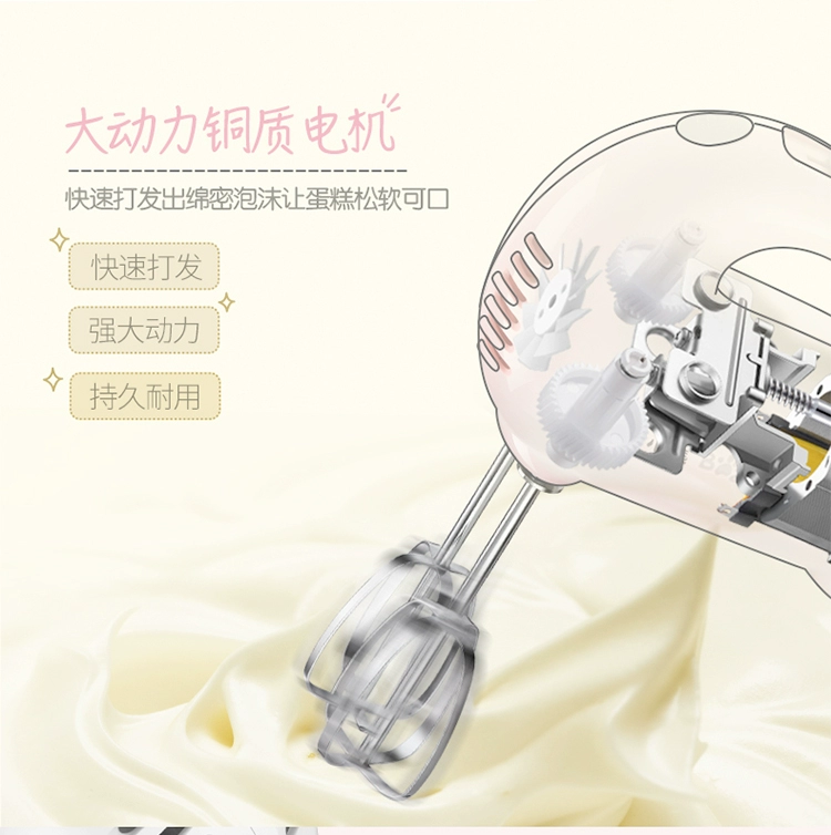 Bear / Gummy Bear Egg Beater Điện gia dụng Khuấy cầm tay Mini Egg Beating Cream Baking Chính hãng máy đánh trứng giá rẻ ở hà nội