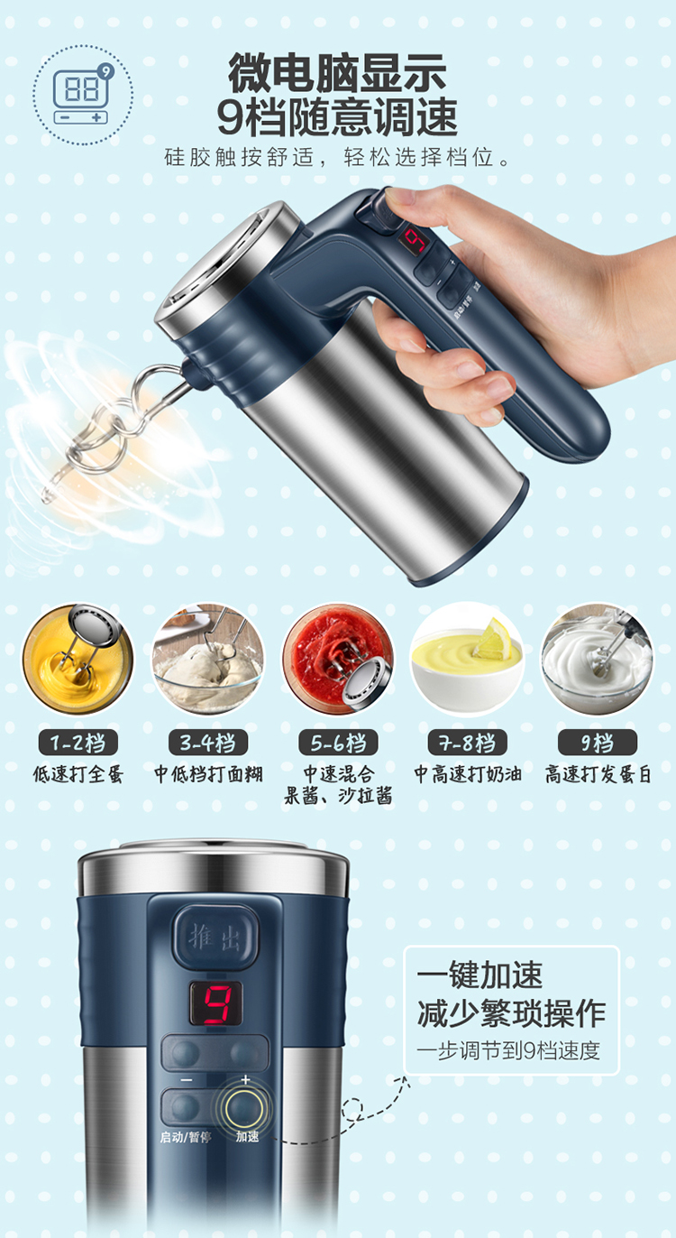 Bear / Cubs DDQ-B03R1 eggbeater điện gia dụng máy tính để bàn tự động máy trộn bằng thép không gỉ cầm tay - Máy trộn điện máy đánh trứng lock&lock hand mixer ejm501blk (300w)
