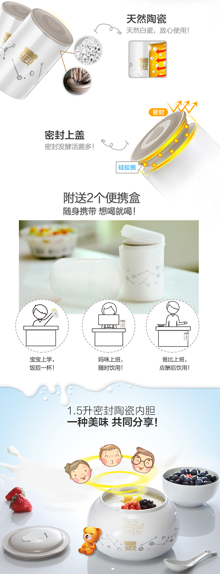 Bear Cub SNJ-A15E1 Máy làm sữa chua thông minh 8 + 1 Cốc bằng gốm - Sản xuất sữa chua máy làm sữa chua hy lạp vonshef