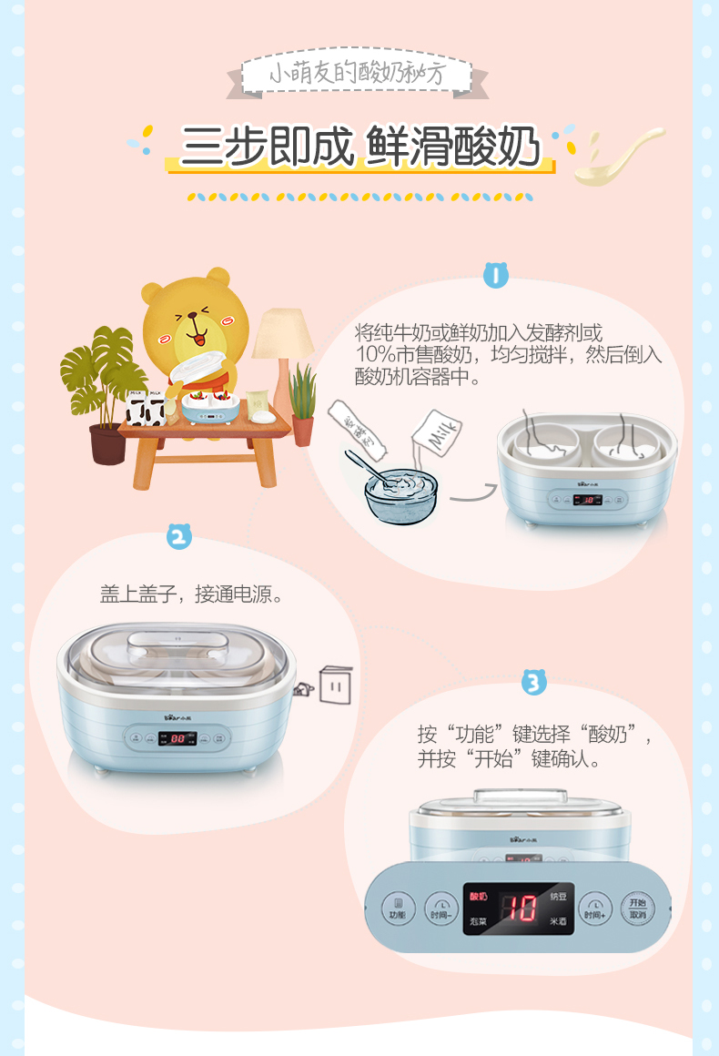 máy làm sữa chua h&e cook Quạt / Cubs SNJ-C10L1 máy làm sữa chua tự chế tách gạo sữa chua kim chi men lên men 	máy làm sữa chua euro cuisine