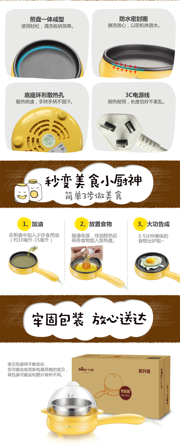 ca nấu mì đa năng Trứng Omelette hấp trứng Trứng nồi gia dụng Mini Plug-in nhỏ Chảo chiên tự động Tắt trứng Máy làm bữa sáng - Nồi trứng bếp lẩu mini