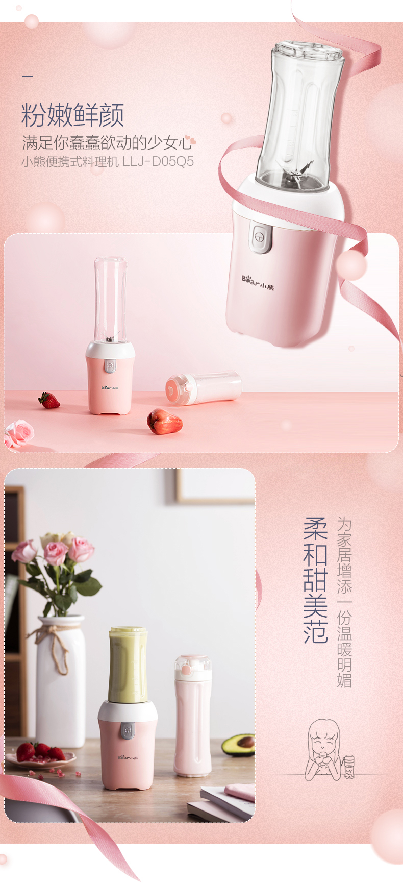 máy xay philip hr2118 Máy ép trái cây gấu LLJ-D05Q5 máy xay sinh tố cầm tay tại nhà máy ép nước hoa quả