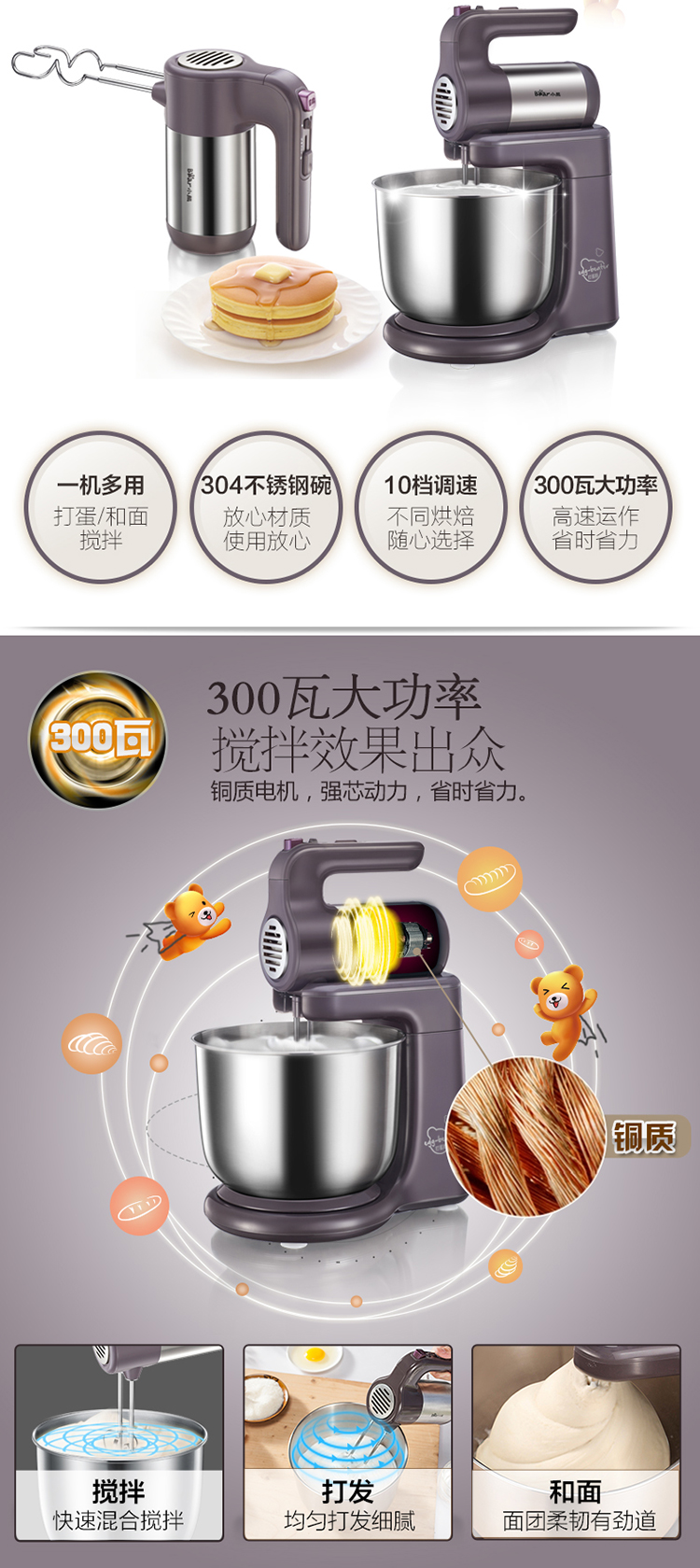 máy đánh trứng luxta 7lit Máy đánh trứng bằng điện gấu DDQ-A40A1 hộ gia đình nhỏ để máy đánh trứng tự động khuấy kem - Máy trộn điện máy đánh kem trứng