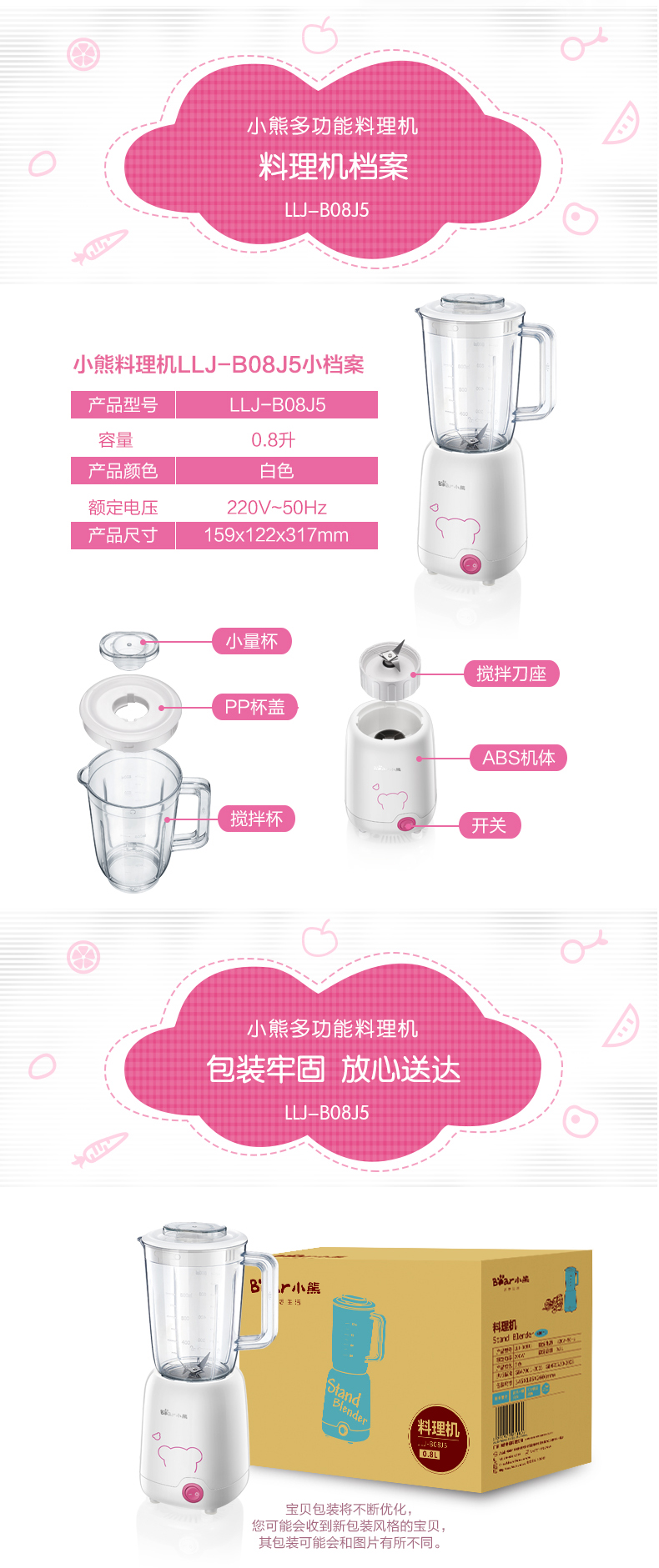 máy ép nhanh Máy ép trái cây gấu LLJ-B08J5 đa chức năng máy pha nước trái cây mini tự động máy xay sinh tố tefal