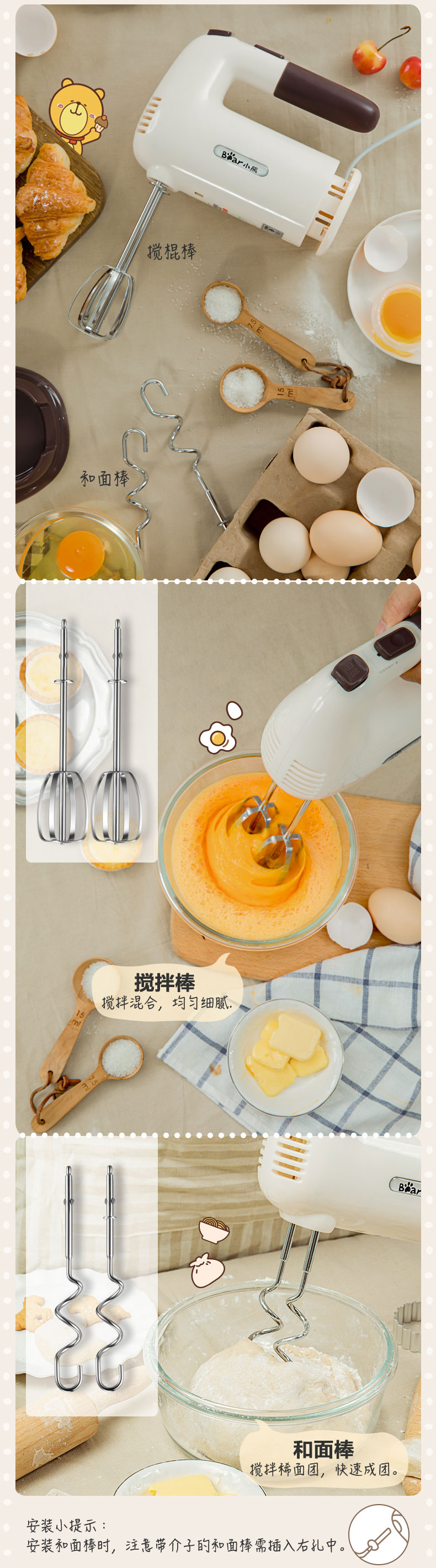 New Bear Bear DDQ-B01A1 Bear Egg Beater Hộ gia đình Electric Eggbeater Máy nướng bánh mì cầm tay 	máy đánh trứng hr1459