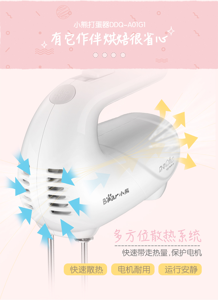 Bear / Cubs DDQ-A01G1 Electric Egg Beater Hộ gia đình Nướng tự động Máy trộn kem đập - Máy trộn điện máy đánh trứng elmich 1852