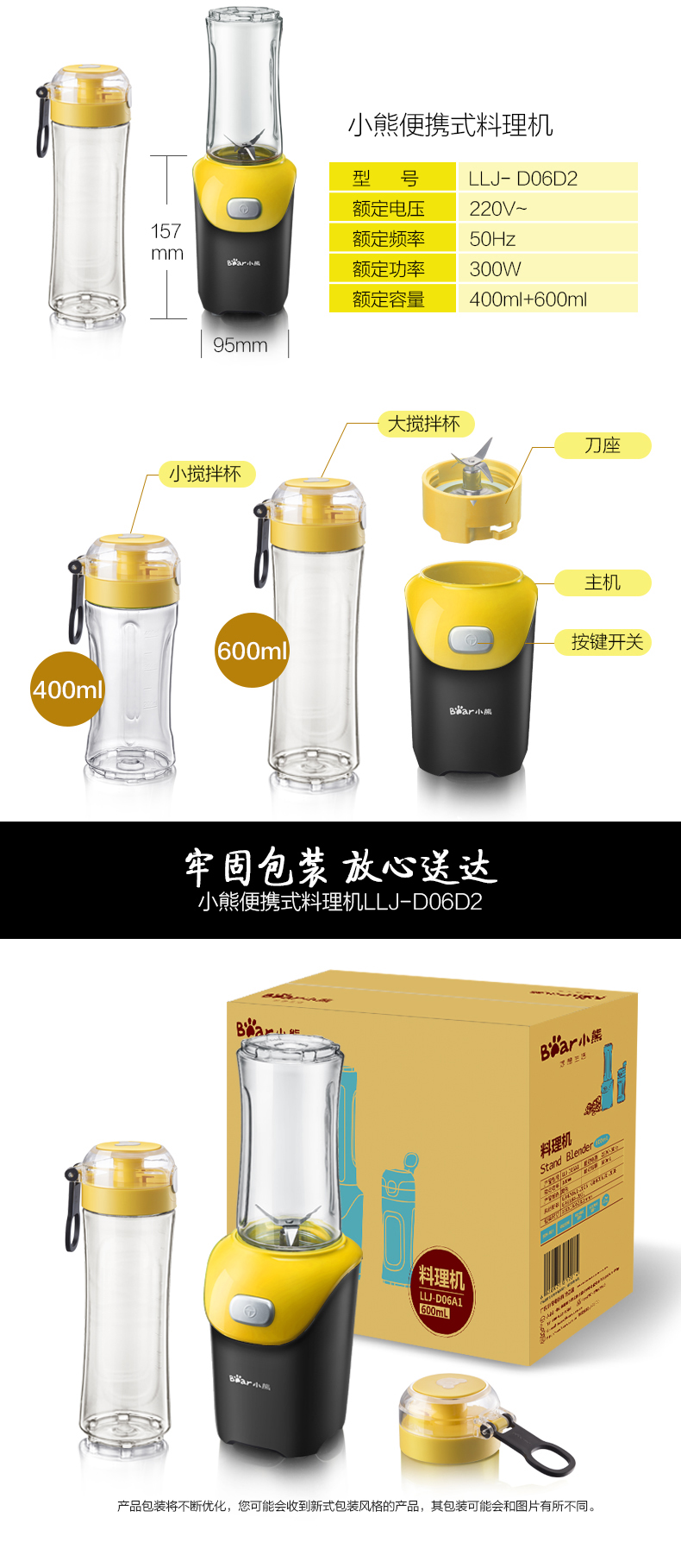 máy ép hoa quả bằng tay Gấu gấu LLJ-D06D2 máy nấu ăn cầm tay nhà dày cốc trái cây ép trái cây mini điện - Máy ép trái cây máy xay sinh tố bluestone