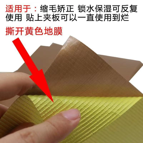 Нано -водный гидроизоляционный пленка пленочная пленочная пленка устойчивая к высокотемпературной подушке для коррекции волос сухость и мокрый двойной вытянутый прямой рулон для волос.