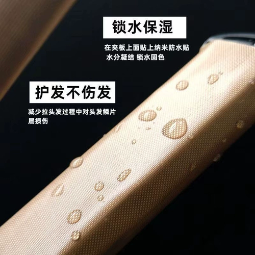 Нано -водный гидроизоляционный пленка пленочная пленочная пленка устойчивая к высокотемпературной подушке для коррекции волос сухость и мокрый двойной вытянутый прямой рулон для волос.
