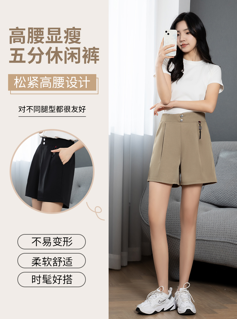 女短裤时尚韩版休闲宽松裤高腰松紧弹力五分裤BD-1070_淘新衣千金阁女装店_女装/女士精品-第4张图片-提都小院