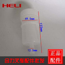 Forklift brake oil Cup single hole new transparent brake oil pot forklift brake oil pot joint force hang fork Universal Oil Cup