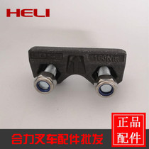 Forklift lower hook block Forklift with bolt hole fork hook Forklift accessories modified lower hook 3-4 5T universal