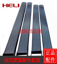 Forklift accessories joint force Hangzhou 1234567810 ton forklift long set fork set fork gear sleeve fork gear sleeve foot cover shoe cover