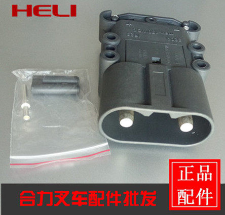 Electric stacker accessories stacker power plug-in 320A stacker battery charging head stacker power supply hyperlink