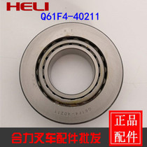 Q61F4-40211 bearing force Electric forward roller electric forklift wheel bearing forklift roller