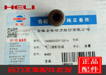 Quanchai Original Engine Parts Full Diesel Valve Oil Seal Full Diesel 490 Engine Valve Stem Oil Seal
