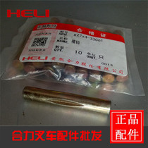 Heli forklift slot pin G27Z4-33061 Heli K#2-3 5T Original forklift slot pin steering accessories