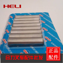 Quanchai engine accessories Quanchai 490 engine valve guide Quanchai original valve guide