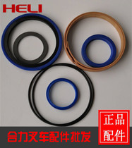Heli forklift h2000 series 5-10 ton forklift tilt cylinder oil seal forklift tilt cylinder repair overhaul kit