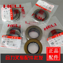 Heli forklift steering repair sealing ring Heli K30 steering bridge sealing ring G27Z4-33101 Heli original factory