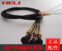 Forklift flameout cable universal flameout wire forklift throttle cable forklift damper pull wire forklift hand Cable