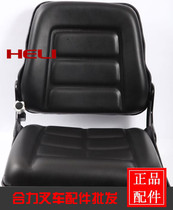 Heli forklift original seat Heli forklift seat forklift seat forklift with seat belt seat belt seat