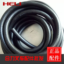 Heli forklift diesel oil pipe inner diameter 10 Heli forklift grinding pressure resistant oil pipe inner diameter 10 oil return pipe original factory