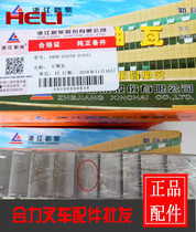 Forklift engine parts Xinchang 490 crankshaft tile Main shaft tile Forklift 490 engine tile Xinchang anti-counterfeiting