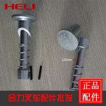 Forklift fork Pin Pin Pin fixing Pin Pin Pin Pin 3-4 5 fork Pin Pin limit pin