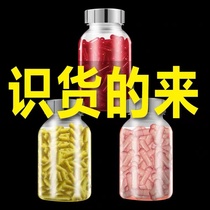 Breast enhancement products can increase the size of breasts quickly and can help dry and sagging breasts after childbirth. Food capsules can be taken internally.