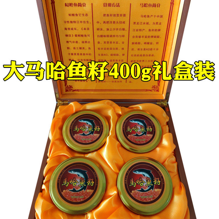 Caressing the salmon fish eggs Fresh Main Harfish caviar Original seed Gift Boxes 400g