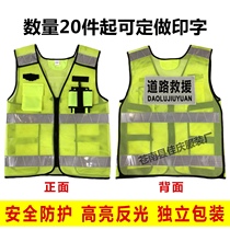 Reflective vest road rescue vest night high speed traffic accident emergency rescue overalls breathable mesh