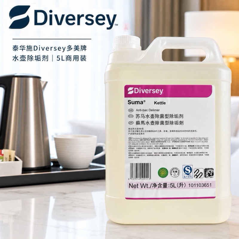 Diversey Suma Water Kettle Descaling and Sterilizing Agent 101103651 Taihuashi Suma Cleaner 5L*1 Bottle Diversey Suma Water Kettle Descaling and Sterilizing Agent 101103651 Taihuashi Suma Cleaner 5L*1 Bottle