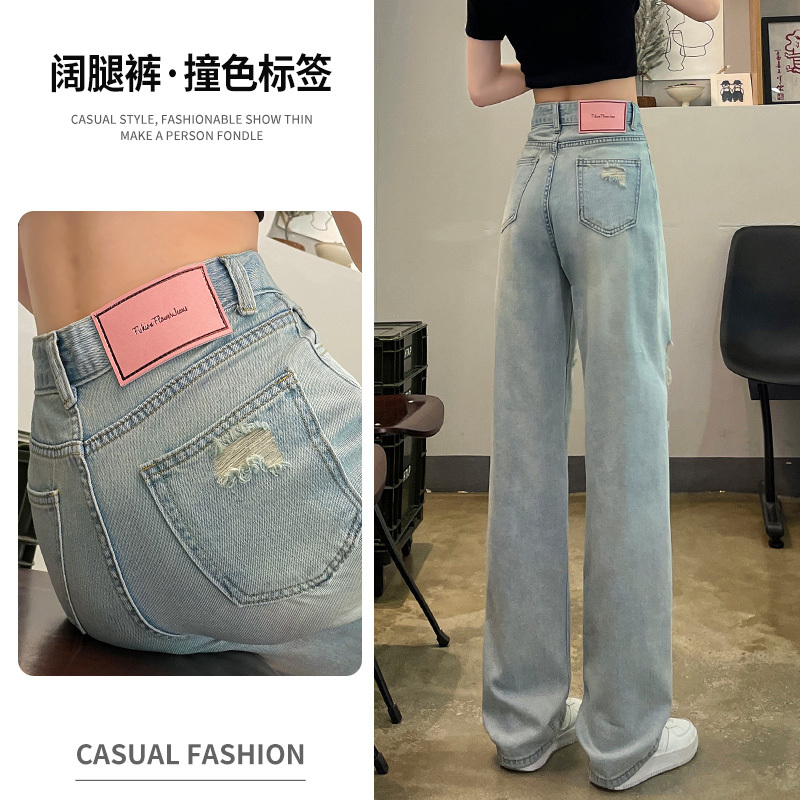 High-Waisted Ripped Jeans for Women, Spring New Style, Straight-Leg, Loose, Slimming, Petite, Ripped Wide-Leg Jeans for Women, Summer High-Waisted Ripped Jeans for Women, Spring New Style, Straight-Leg, Loose, Slimming, Petite, Ripped Wide-Leg Jeans for Women, Summer