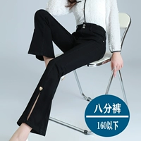 Черные штаны