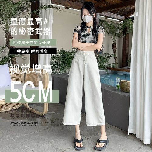 Джинсы, летние штаны, высокая талия, свободный прямой крой, подходит для подростков