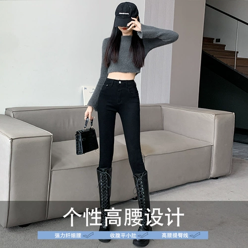 Весенние джинсы, штаны, приталенный джинсовый демисезонный карандаш, высокая талия, 2025 года, в обтяжку