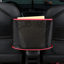 Car seat middle storage bag seat back hanging bag anti-child isolation protection net car bag storage net pocket