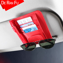 Car sunshade cover multifunctional storage bag car car bag card holder card slot parking card card decoration