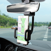 Car phone holder Air outlet snap-on car phone holder Rearview mirror mobile phone navigation bracket Multi-functional universal