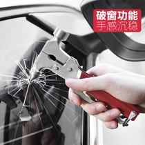 Car safety hammer multi-function car one second broken window artifact car self-rescue escape life-saving hammer fire emergency