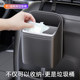 Car trash cans for front and rear sanitary boxes in the car