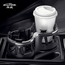 Car cup holder expansion one point two car water cup holder stopper modified car beverage holder storage fixed seat