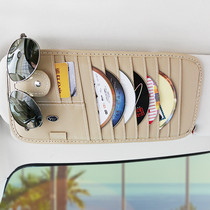 Car CD clip Sun visor cover Multi-function card clip Storage bag package Car CD clip CD package Car supplies