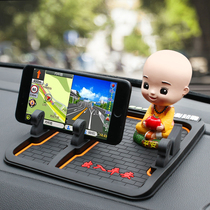 Car mobile phone holder Car anti-slip mat Car car navigator Sunscreen pad Instrument panel multi-function storage pad