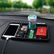 Car anti-skid mat Car phone holder High temperature resistant car interior control instrument panel multifunctional storage mat
