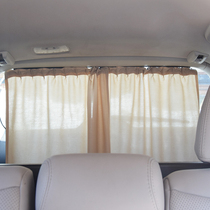 Car rear curtain track type heat insulation sunshade Car with sunscreen shading cloth Shrink rear gear Rear seat visor