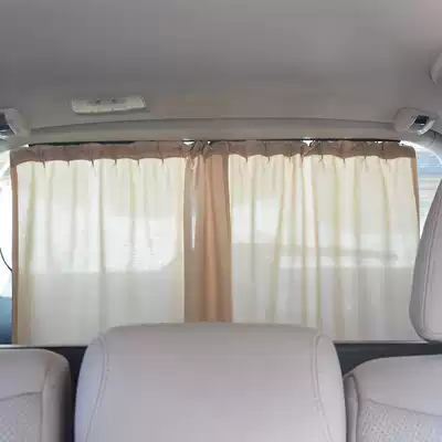 Car rear curtains Track type heat insulation sunshade Car sunscreen sunshade cloth Shrink rear gear rear seat sunshade