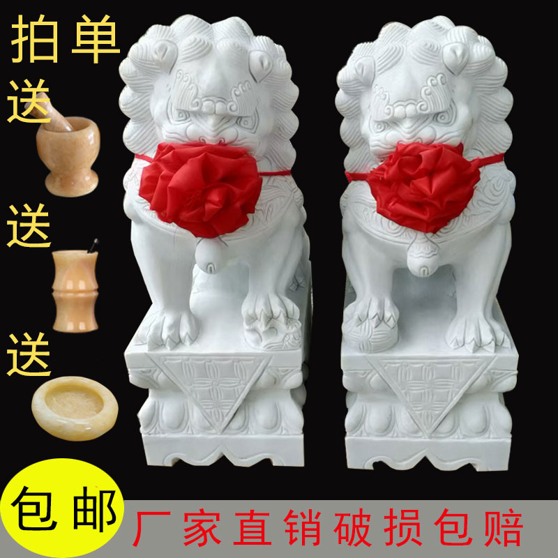 Han White Jade Stone Carved Lion Pair look at the door Town Residence Hotel Courtyard Set Make Incense Stove Home Natural Green Stone Small Lions